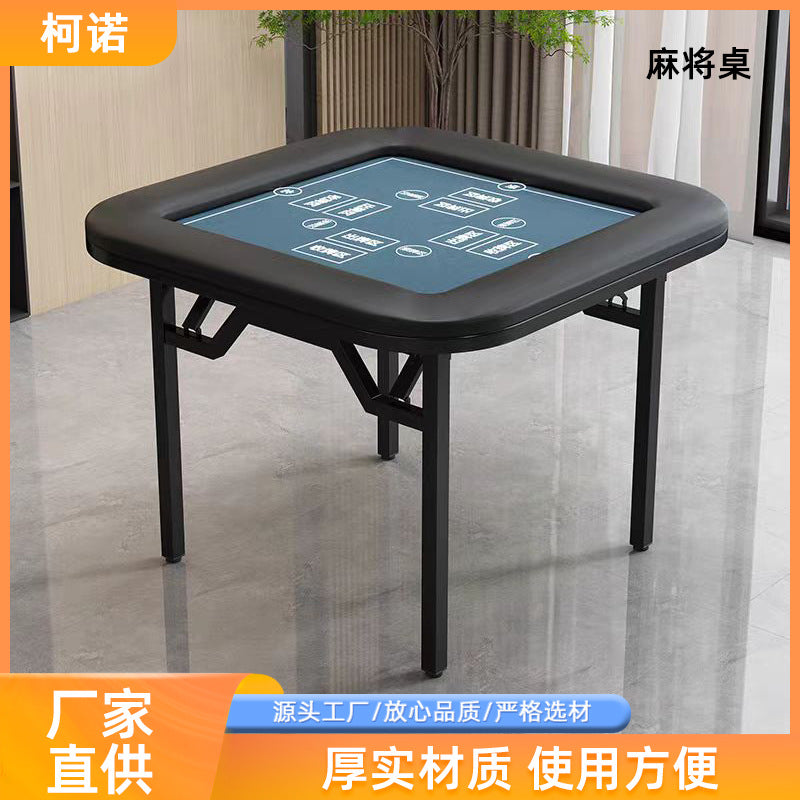 Folding Card Table with Leather-Like Soft Cover, Round, for Poker and Mahjong