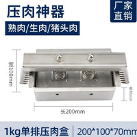 商用压肉模具不锈钢压猪头肉牛羊肉培根压熟肉盒压肉盒压肉神器