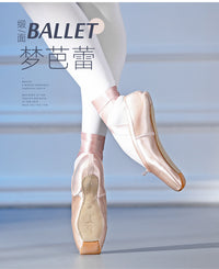 批发绑带芭蕾舞鞋脚尖女舞鞋表演鞋儿童练功舞蹈鞋成人软底足尖鞋