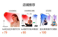 led红外光理疗灯660850nmt家用深层修复美容美肤疼痛缓解理疗灯