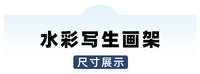 获多福金属画架画板套装 可折叠多功能水彩架子伸缩可调节支架式