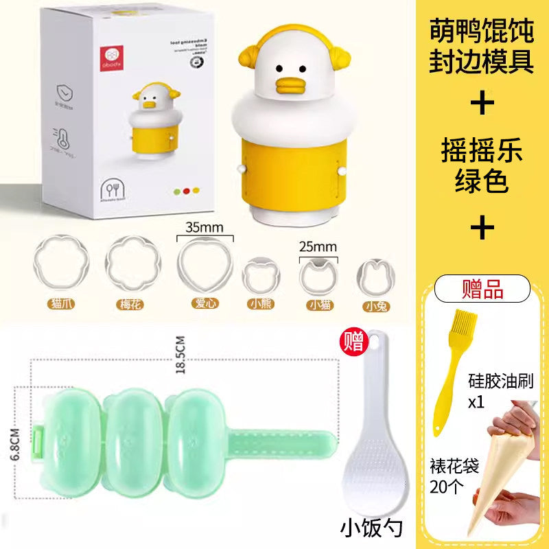 Ylw Wonton Mold W a