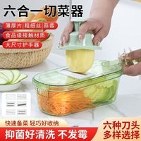 Six-in-One Multi-Function Vegetable Chopper for Kitchen Slicing and Shredding