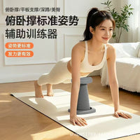 Auto-Rebound Push-Up Support Stand for Home Fitness Training