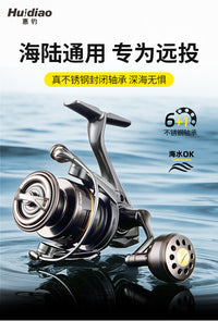 Huidiao Spinning Reel Stainless Steel Bearing Long Casting Saltwater Resistant 18KG Max Drag Fishing Reel