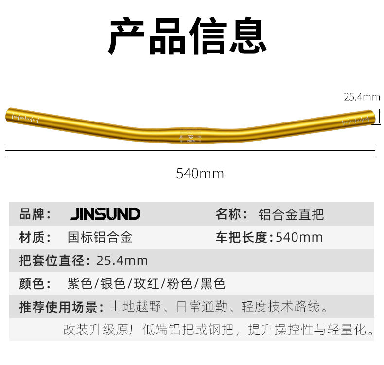 JINSUND Aluminum Alloy Folding Bike Handlebar, Straight Type, Lightweight