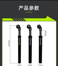 FMFXTRA山地自行车 升降座管 坐杆 避震座管 31.6mm 30.9mm减震坐