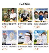 夏季户外防晒披肩冷感速干斗篷黑科技沙滩遮阳降温浴巾吸水毛巾