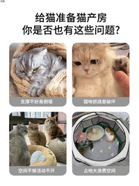 宠物猫窝围栏产房透气可折叠拆洗户外便携式猫狗帐篷隧道组合套装