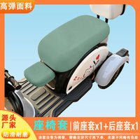 Universal Electric Vehicle Seat Cover Set - Front and Rear, Anti-Slip and Wear-Resistant