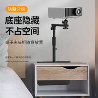 投影仪支架隐藏式投影机置物架子床头桌面沙发支架坚果免打孔插缝