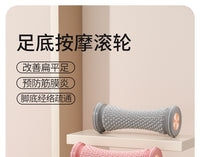 足底瑜伽轮保健按摩滚轮狼牙棒按摩棒脚底神器