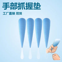 Hand Grip Strengthener for Elderly Rehabilitation, Spring Type
