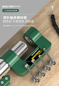 工业液压链条拆链器液压卸链器通用款收割机摩托维修专用拆卸工具