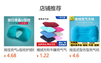 按压式充气腰垫长途坐飞机旅行腰枕护腰靠垫腰托睡觉神器高铁便携