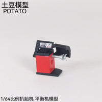 土豆模型1/64比例扒胎机模型 平衡机模型维修车间场景动胎机模型