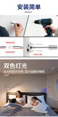 12-24V房车阅读灯USB/Type-C充电口读书灯LED房车照明灯