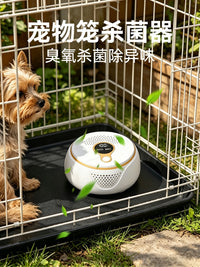 跨境臭氧消毒器猫砂盆除味器狗厕所除味仪养宠家用便携式净化器