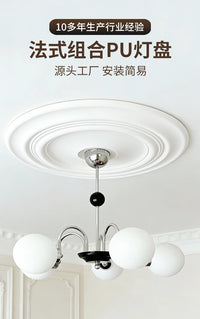 pu造型灯盘简约款10寸素面装饰仿石膏圆盘客厅天花板吊灯圆形底座