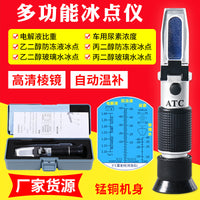 Handheld Refractometer for Antifreeze Freezing Point Tester, Electrolyte Hydrometer, Glass Water Concentration Meter