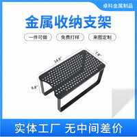 跨境黑色水壶支架金属滤水器收纳支架跨境电商批发