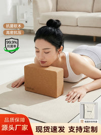 软木瑜伽砖批发瑜伽平衡垫用品高密度可印logo软木舞蹈砖块750g