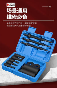 山地车公路自行车轮组花鼓塔基转点轴承培林静力拆卸取出专用工具