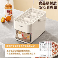 冰块模具按压冰格冰块盒大制冰盒冻制冰神器家用冰箱食品级储存盒