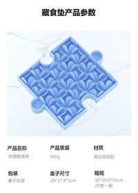 亚马逊新品狗狗慢食垫宠物舔食垫硅胶盘舔舐垫猫咪藏食漏食慢食碗