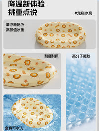 宠物冰窝狗狗夏季降温凉窝水床狗狗猫咪清凉睡垫加厚防抓冰窝垫
