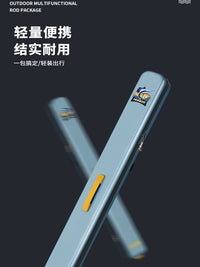 弘日硬壳鱼竿包轻便型鱼具包鱼包钓鱼包多功能大全杆包手提渔具包