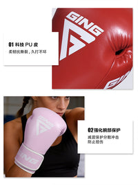 专业拳击手套成人儿童男女散打搏击泰拳打沙袋包拳套训练实战加厚
