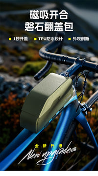 ENLEE Bike Top Tube Bag with Magnetic Flip Cover, Waterproof Saddle Bag