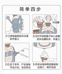 亚马逊儿童浴室冰淇淋泡泡机洗澡戏水玩具手动泡泡制造机冰淇淋机