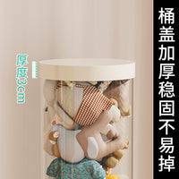 Large Capacity Transparent Cylindrical Plush Toy Storage Bucket for Dolls and Stuffed Animals