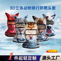 跨境3D动物图案脸基尼防晒面罩户外搞怪夏日出行必备骑行头套