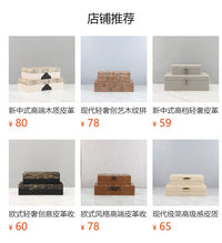 现代轻奢古铜金肌理纹收纳盒首饰盒摆件梳妆台衣帽间卧室家居装饰