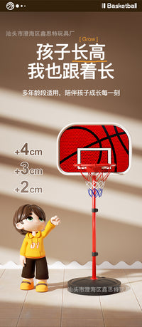 儿童篮球架玩具可调节升降杆稳固注水底座铁框篮球架孩子运动玩具
