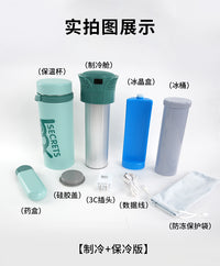 2026 New Insulin Cooling Box Car Large Capacity Insulin Cooling Cup Dormitory Home Medicine Cooler