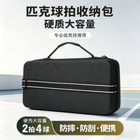 pickleball匹克球拍套匹克球拍包可斜挎肩手提多功能匹克球收纳包