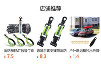 Firefighter Glove Strap with Double Clips