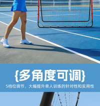 网球回弹训练器单人打回弹反弹网挥拍发球练习辅助器材打墙发球机