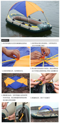 亚马逊橡皮艇遮阳篷充气船用折叠帐篷遮阳棚PVC充气船都可用