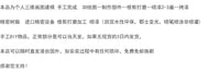 1:64 车顶帐篷1/87 HO手工 车模型仿真越野旅行 露营车库场景