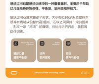 跨境过河石叠叠乐儿童感统训练器材幼儿园早教平衡训练堆叠石套装