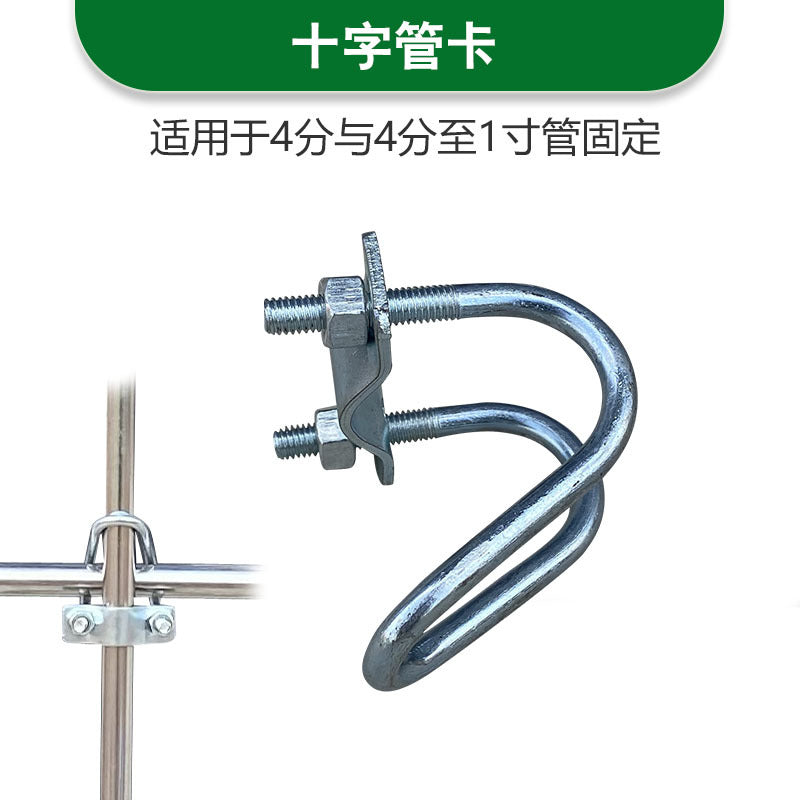 Cross Pipe Clamp