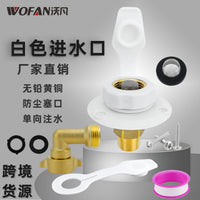 RV Water Inlet with 90-Degree Lead-Free Brass Check Valve and Filter