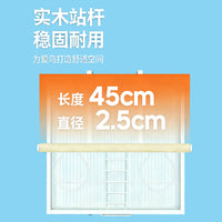 宫格鸟笼鹦鹉笼玩具套餐鸟笼子配件云顶站架顶架跨境出口专供货源