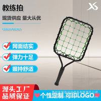 Softball Baseball Coach Paddle, Training Equipment, Lightweight Aluminum Structure