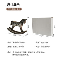 Wooden Rocking Horse Decorative Figurine for Desk or Bar